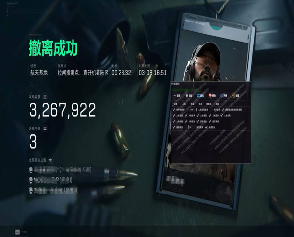 天启专家V1.9.5